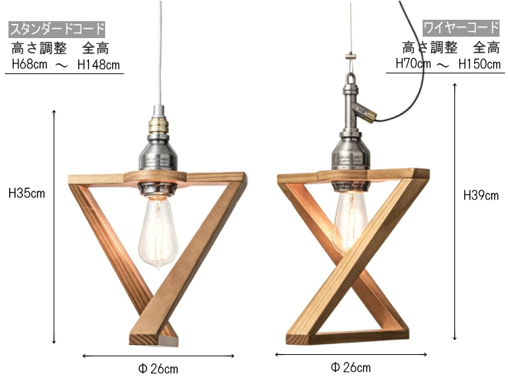 AMP ウッドシェード (A)  ペンダントライト AMPAERSAND AMP-L013 AMP-L064 AMP-L014 AMP-L065 【el commun】エルコミューン