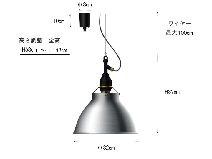 AMP ワイヤーペンダントライト（S)  アルミシェード AMPAERSAND AMP-L019 AMP-L020【el commun】エルコミューン