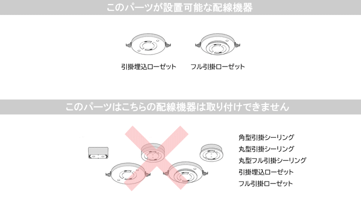 【オプションパーツ】 グローブ6 ペンダントライト用 オプションシーリングパーツ AMP-L024【el commun】エルコミューン