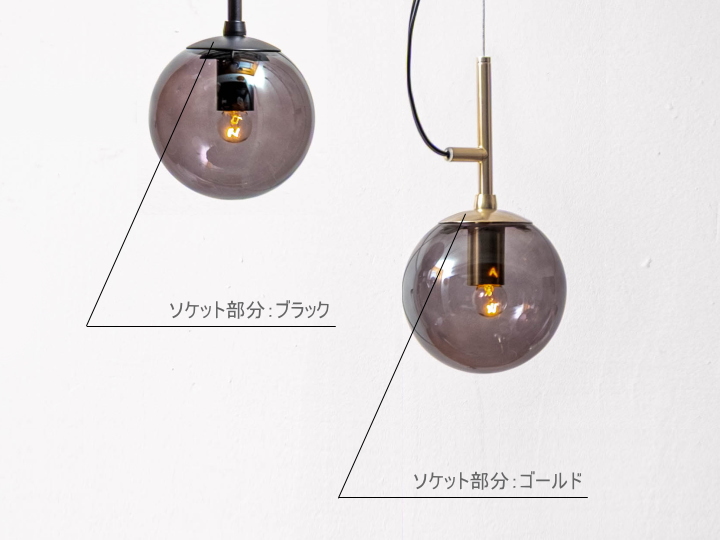 グローブペンダントライト AMP GLOBE PENDANT LIGHT AMP-L090【el commun】エルコミューン