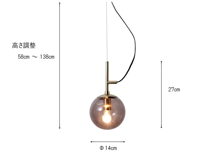 グローブペンダントライト AMP GLOBE PENDANT LIGHT AMP-L090【el commun】エルコミューン