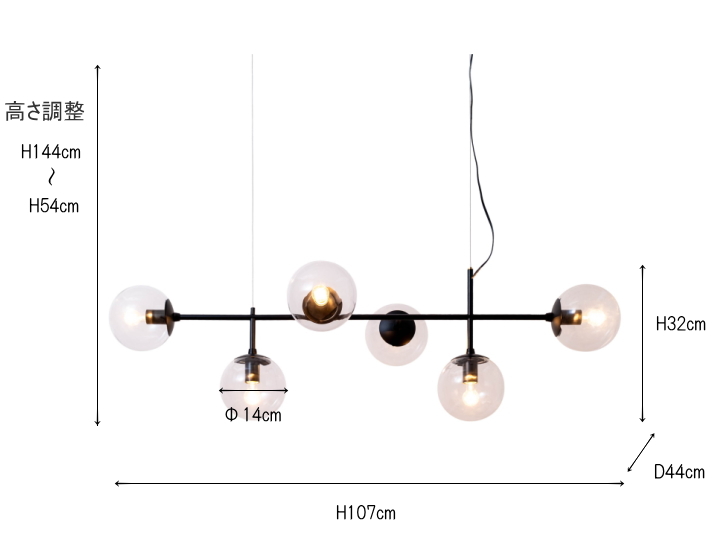 グローブ6 ペンダントライト GLOVE6 PENDANT LIGHT AMP-L098 【el commun】エルコミューン
