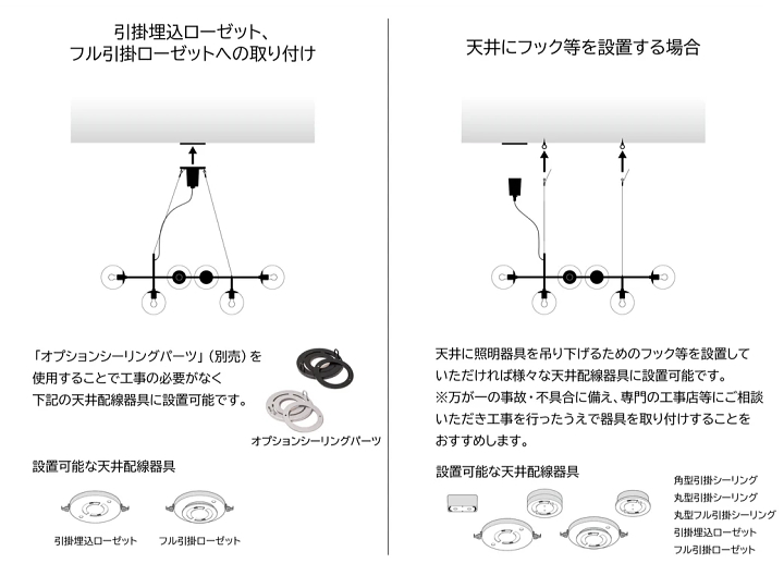 グローブ6 ペンダントライト GLOVE6 PENDANT LIGHT AMP-L098 【el commun】エルコミューン