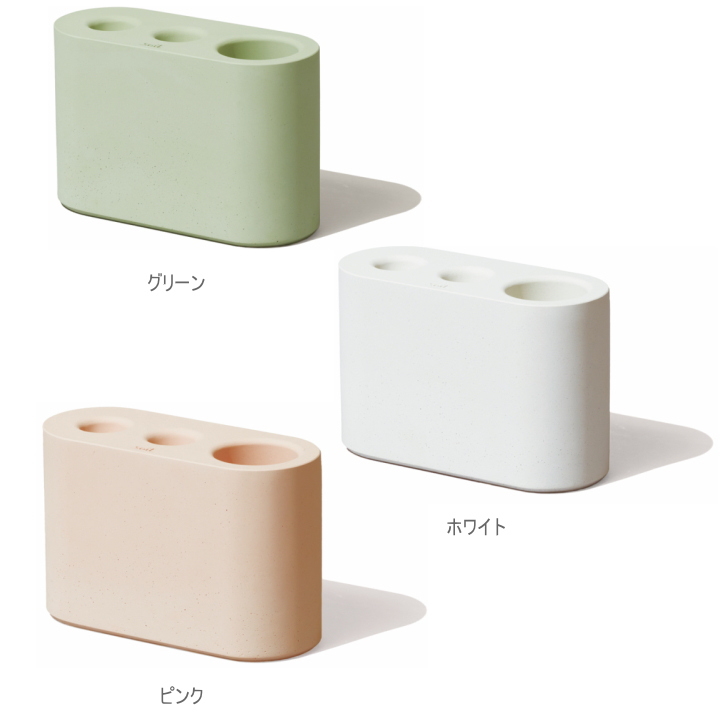 soil（ソイル）珪藻土アンブレラスタンド（傘立て） 家具