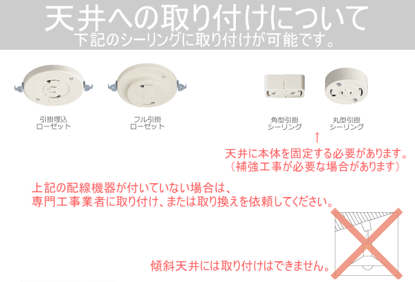 BASQUE（バスク）ウッドシーリングファン