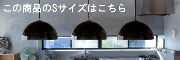 ハモサ 鎌倉 ペンダント コペン ライト COPEN L 1299 送料無料 COPEN