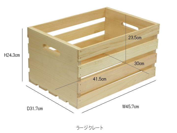 クレーツアンドパレット　CRATES & PALLET 木箱ボックス S/L