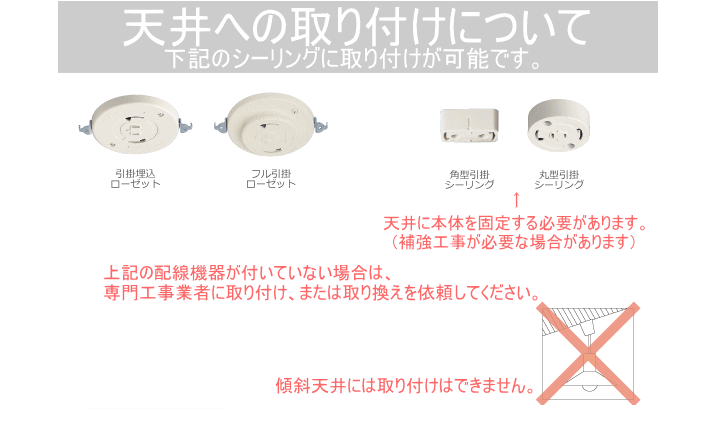 エッセンシーリングファン ESSEN CEILING FAN 照明付き CF-009 【HERMOSA】ハモサ