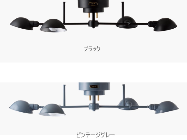 FINO4（フィーノ）4灯シーリングランプ