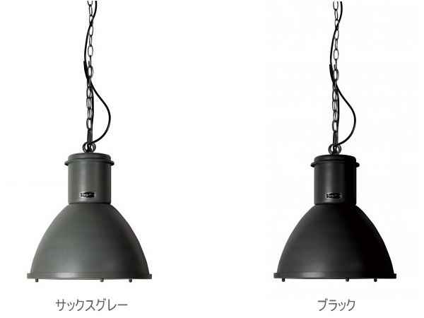 ハモサ　HERMOSA ハントランプ　HUNT LAMP