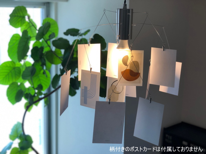 【LED球専用】 メモリア ペンダントランプ MEMORIA ME-001　【HERMOSA】ハモサ