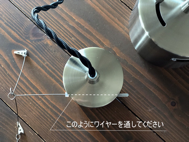 【LED球専用】 メモリア ペンダントランプ MEMORIA ME-001　【HERMOSA】ハモサ