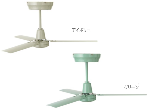送料無料 MONICA モニカシーリングファン cf-004 【HERMOSA