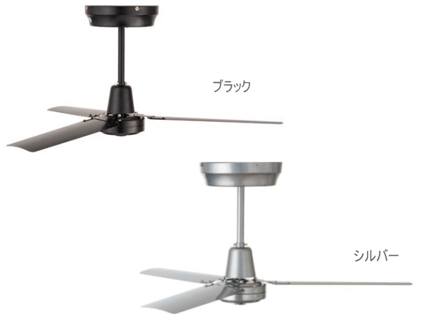 送料無料 MONICA モニカシーリングファン cf-004 【HERMOSA