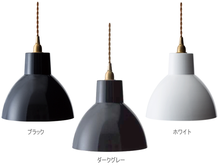 オウル ペンダントランプ EN-023 OWL PENDANT LAMP  【HERMOSA】ハモサ