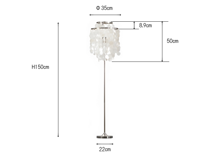 シェル フロアランプ SHELL FLOOR LAMP LCLP-008SV 【HERMOSA】ハモサ