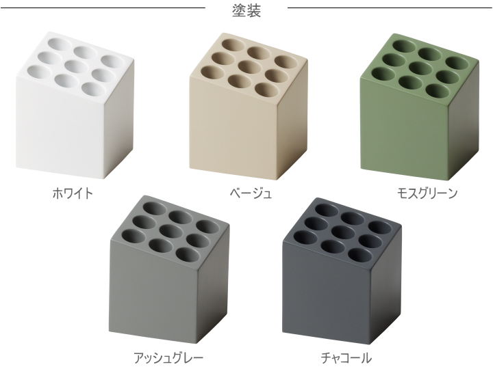 キューブ CUBE 9本収納 アンブレラスタンド 傘立て  【ideaco】 イデアコ