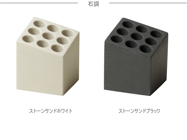キューブ CUBE 9本収納 アンブレラスタンド 傘立て  【ideaco】 イデアコ