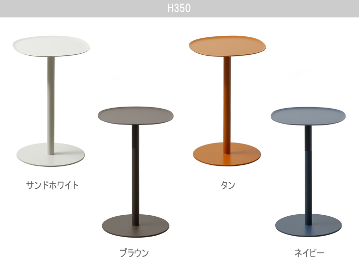 サイドテーブル 23 SIDE TABLE 23【ideaco】イデアコ