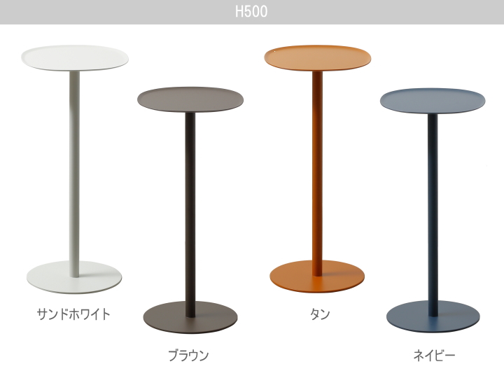 サイドテーブル 23 SIDE TABLE 23【ideaco】イデアコ
