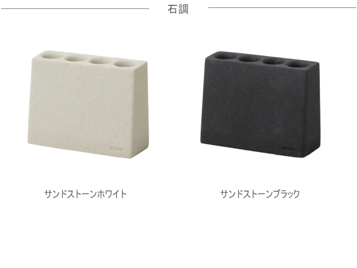 スリム2 SLIM2 アンブレラスタンド 4本収納 傘立て 【ideaco】 イデアコ