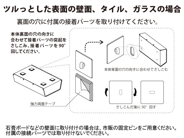 ウォール WALL 壁に貼って使えるティッシュボックス 【ideaco】イデアコ
