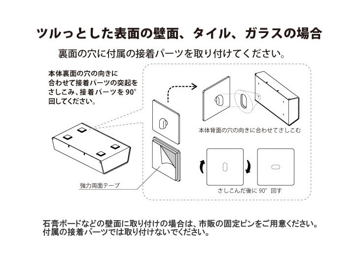 ペーパータオルケース ウォール WALL-PT 【ideaco】イデアコ