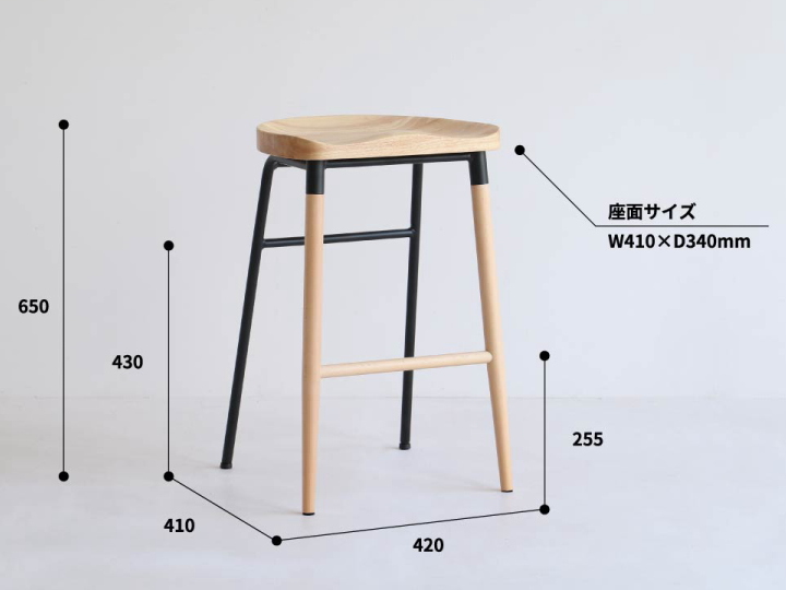 ノヴォディア バースツール  NovodiA Bar Stool ESC-3307