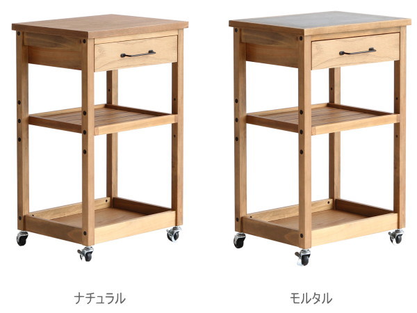 Rasic Wagon キャスター付き木製ワゴン モルタル天板 Rasic Wagon キャスター付き木製ワゴン モルタル天板