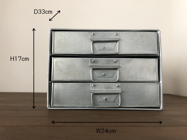 BRICK（ブリック）3段ブリキ引き出しBOX