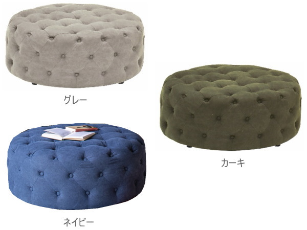 100 ROUND FABRIC STOOL 100 ラウンドファブリックスツール