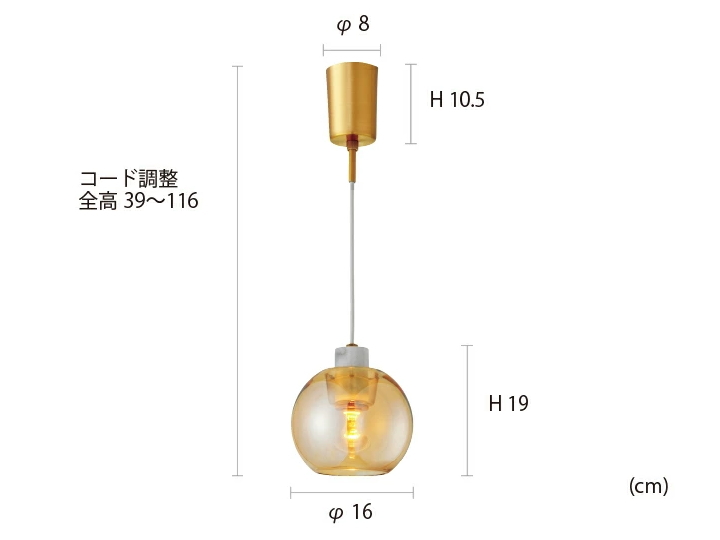 エメ AIMEE 1灯 ペンダントライト LT-4201 LT-4202 LT-4203 【INTERFORM】インターフォルム