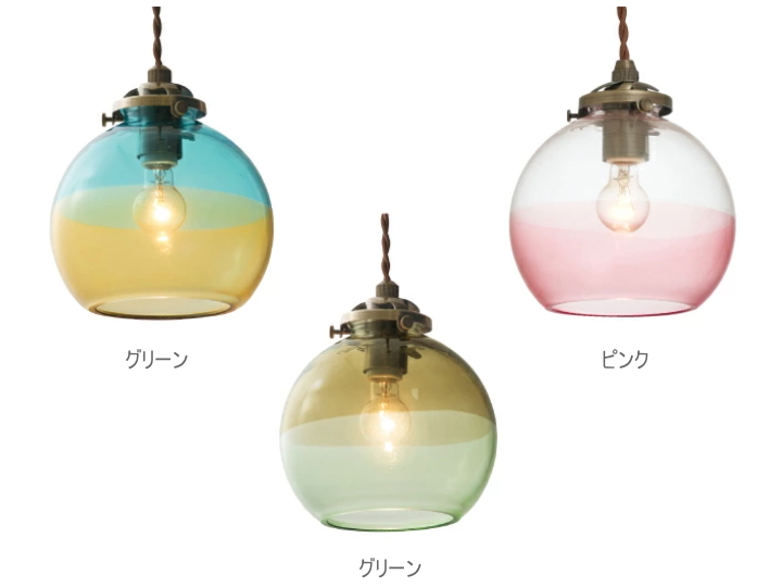 アルビカ ARVIKA 1灯 ペンダントライト LT-1593 LT-1594 LT-1495 【INTERFORM】インターフォルム