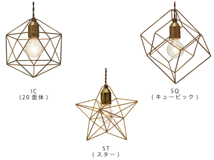 BLEIS （L) ブレイス ペンダントライト  LT-1091  【INTERFORM】インターフォルム