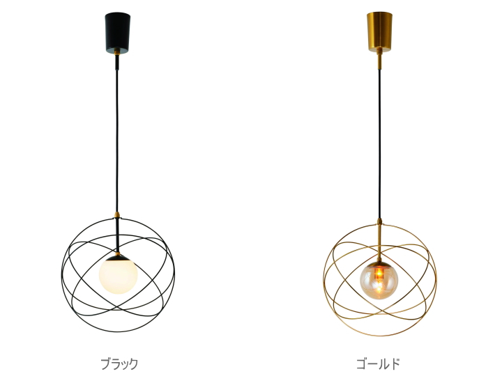 セレスト CELEST 1灯 ペンダントライト LT-4399 【INTERFORM】インターフォルム