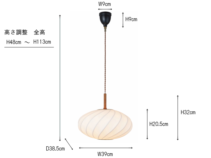 ファルク エリプス FALK ellipse 1灯 ペンダントライト LT-4402 【INTERFORM】インターフォルム