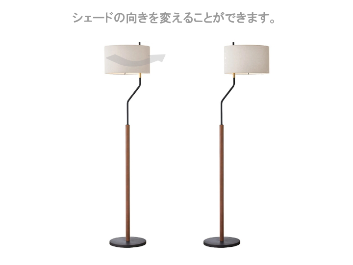 フェリット FELITTO フロアライト LT-3911 【INTERFORM】インターフォルム