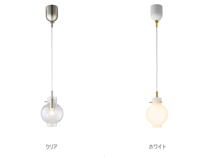 イーヤ IYA 1灯 ペンダントライト LT-4644【INTERFORM】インターフォルム