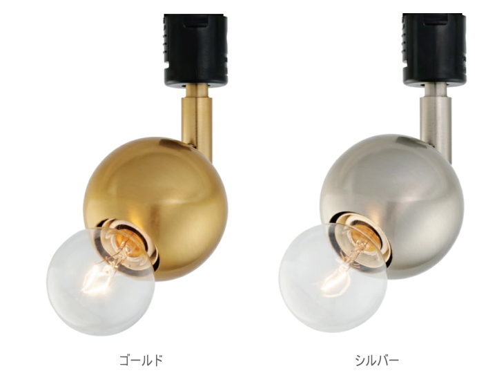 キマレス KIMALES ダクトレール用 スポットライト LT-4610【INTERFORM】インターフォルム