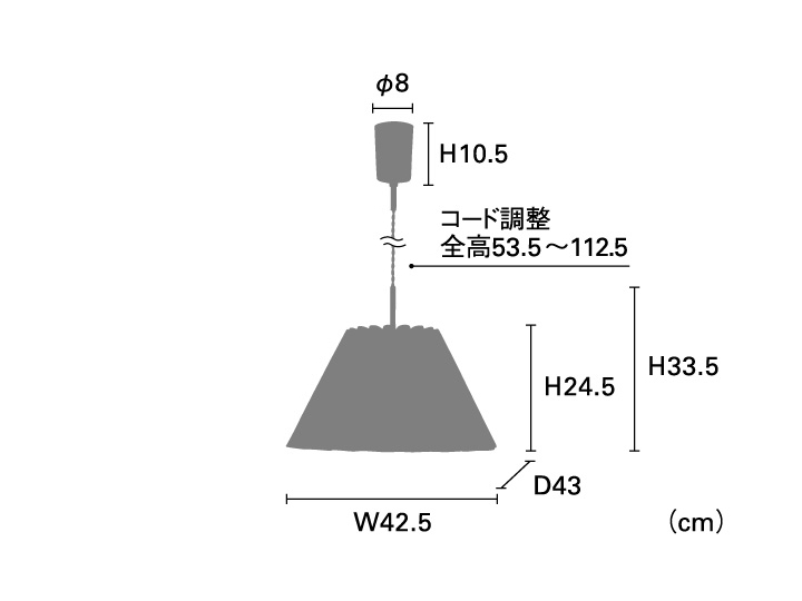 キヴィ KIVI 1灯 ペンダントライト LT-4313 【INTERFORM】インターフォルム