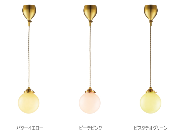 コロリット KOLORIT 1灯 ペンダントライト LT-4639【INTERFORM】インターフォルム