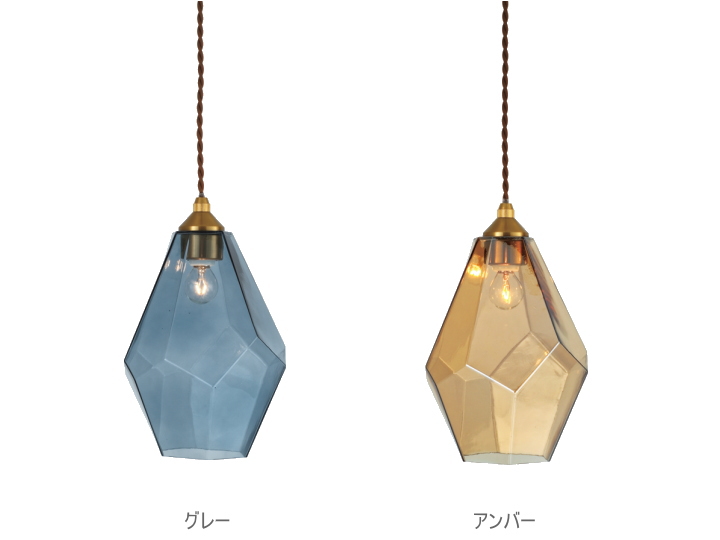 ラピス LAPISS 1灯 ペンダントライト LT-4073 4074 4075 【INTERFORM】インターフォルム