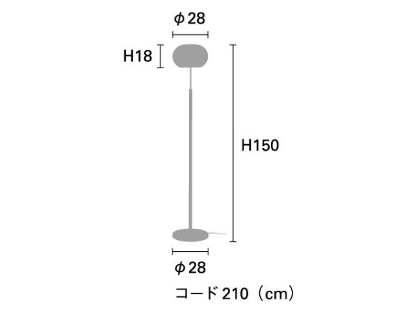 MELANDRE メランデルフロアランプ 【INTERFORM】インターフォルム