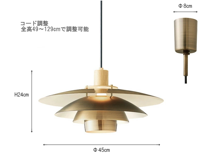 ミッケリ MIKKELI 1灯 ペンダントライト LT-3796/3797/3798 【INTERFORM】インターフォルム