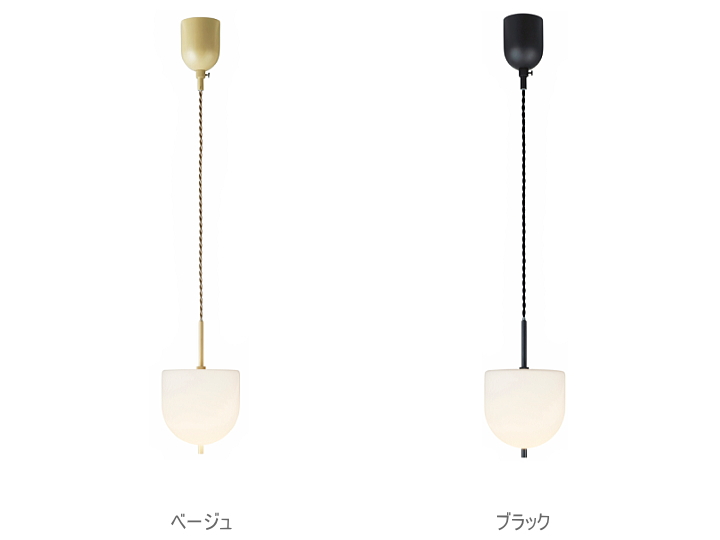 モルデ MOLDE 1灯 ペンダントライト LT-4523 LT-4524 LT-4525【INTERFORM】インターフォルム