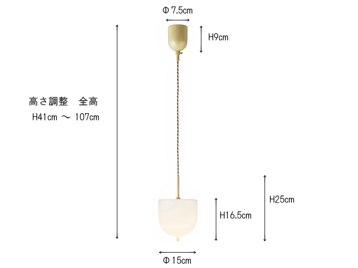 モルデ MOLDE 1灯 ペンダントライト LT-4523 LT-4524 LT-4525【INTERFORM】インターフォルム