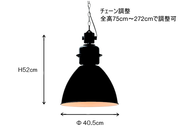 NORMANTON（ノルマントン）1灯ペンダントランプ