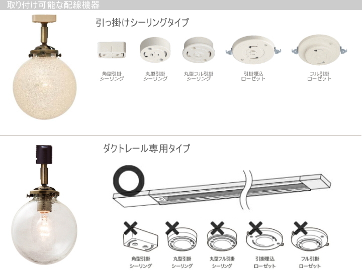 オレリア ORELIA スポットライト LT-2170 LT-2979【INTERFORM】インターフォルム