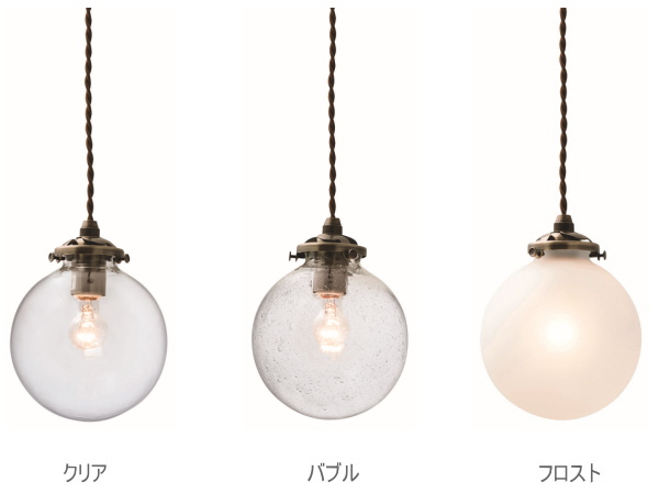 オレリア ORELIA 1灯 ガラスペンダントライト LT1937/1938/1939