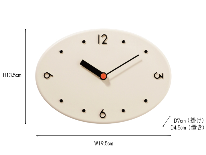オットー OTTO テーブルクロック  CL-4624 置き掛け兼用時計【INTERFORM】インターフォルム